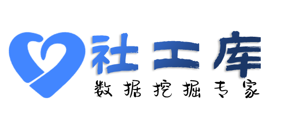 内职人员查询个人外卖收货地址